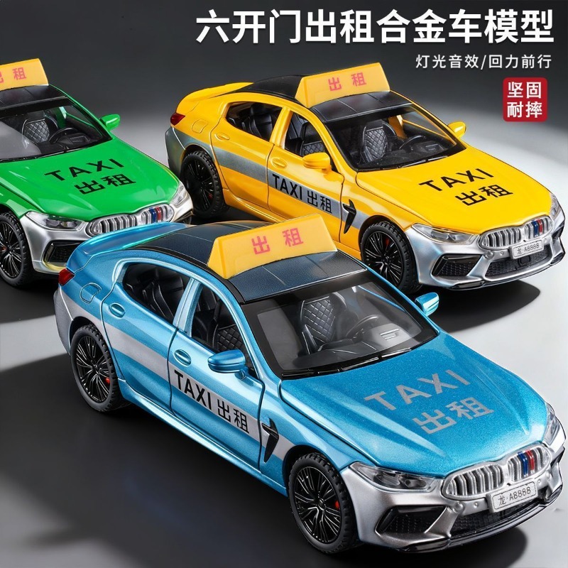Home Decor Gift - Model Diecast Alloy Taksi Skala 1:32