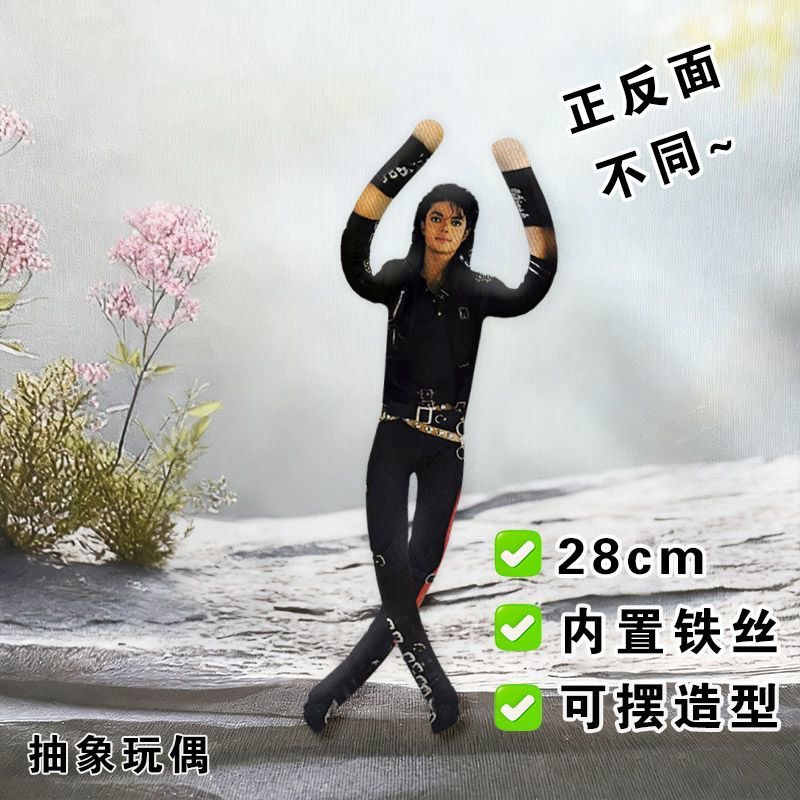 Boneka Plush Michael Jackson u - Home Decor Niche ulasan dan harga