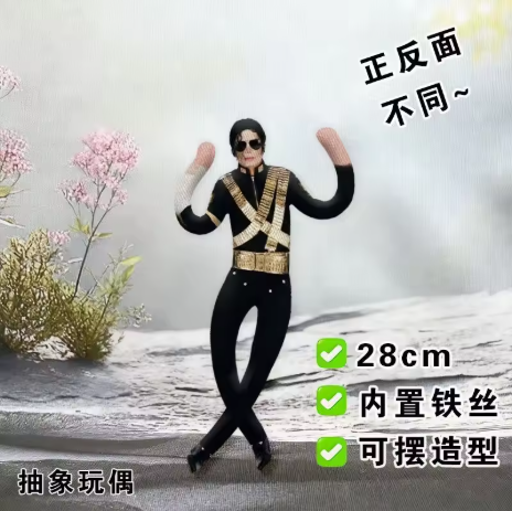 Boneka Prop Cosplay Michael Ja - Home Decor Niche ulasan dan harga