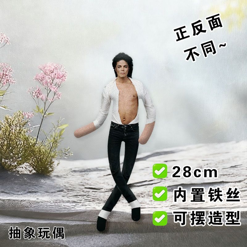 Boneka Plush Michael Jackson G - Home Decor Niche ulasan dan harga