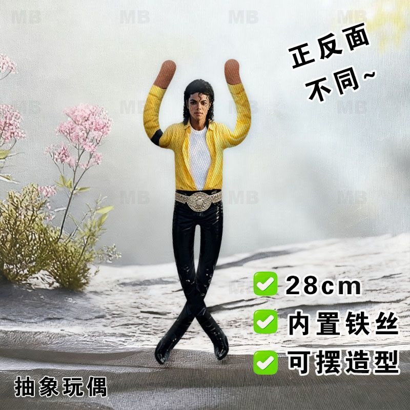 Boneka Michael Jackson Q Plush - Home Decor Niche ulasan dan harga