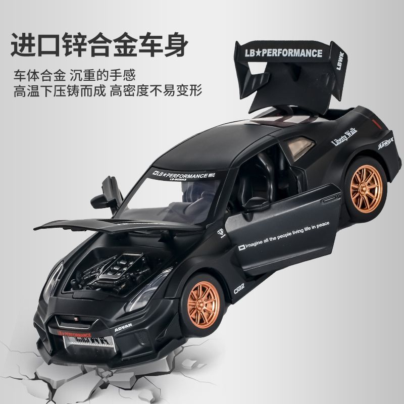 Model Mobil Supercar Nissan GT - Home Decor Gift ulasan dan harga
