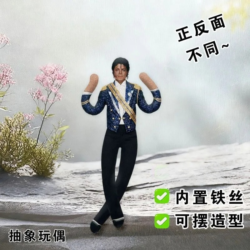 Boneka Prop Cosplay Michael Ja - Home Decor Niche ulasan dan harga