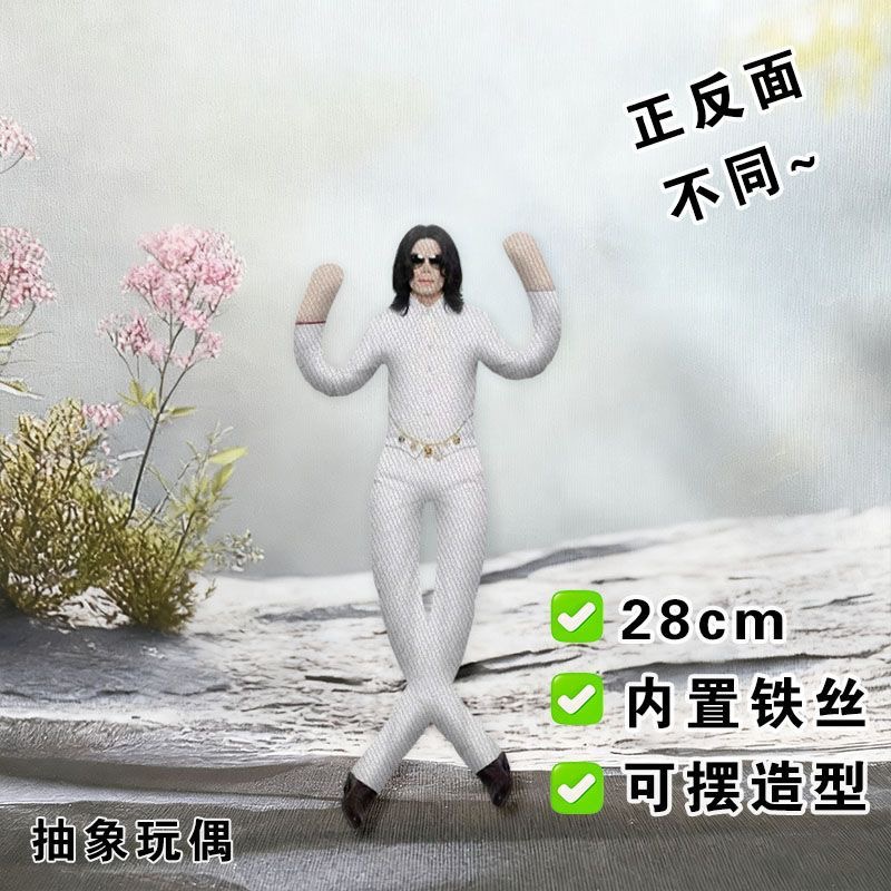 Boneka Plush Michael Jackson G - Home Decor Niche ulasan dan harga