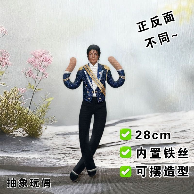 Boneka Plush Michael Jackson G - Home Decor Niche ulasan dan harga