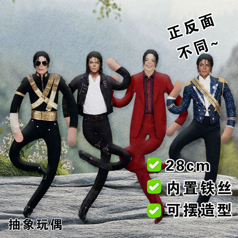 Boneka Michael Jackson Cosplay - Home Decor Niche ulasan dan harga